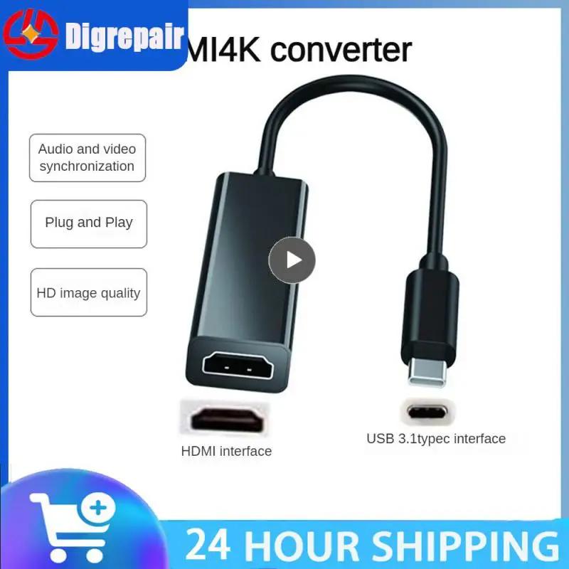 ε巯 ޴ USB , ϱ  ٱ,    ̺,  , TV ȣ ȯ ̺